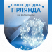 Чарівна LED гірлянда з краплями роси на батарейках - ідеальний декор для святкового настрою Чарівна LED гірлянда з краплями роси на батарейках - ідеальний декор для святкового настрою